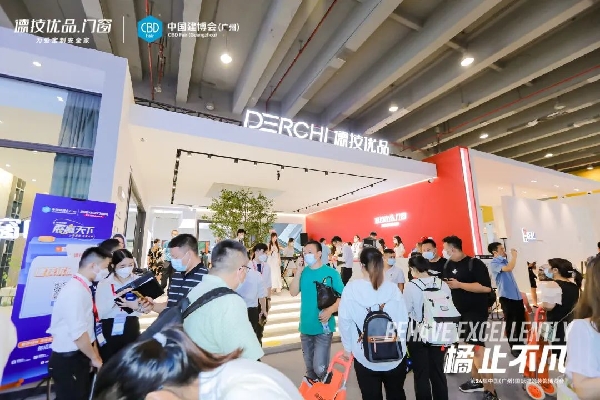 德技优品建博会实力出圈!多家主流媒体争相报道