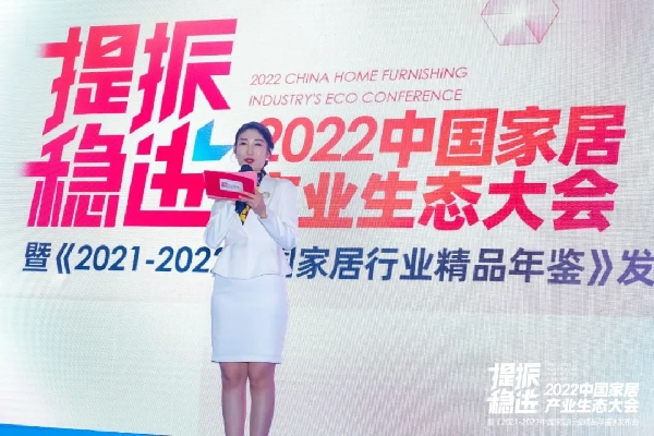 德技优品卡萨系列入选建博会《2021-2022中国家居行业精品年鉴》