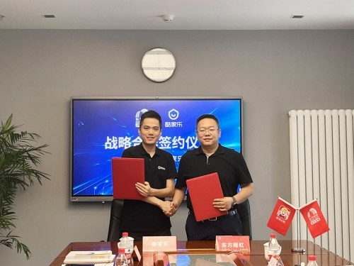 雨虹到家×酷家乐:以数字化工具赋能经销商,为消费者提供极致体验