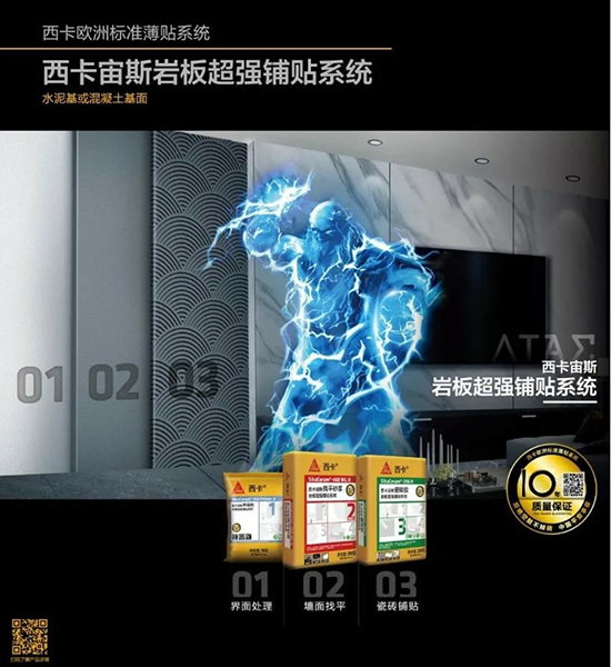 岩板铺贴指南,建议收藏