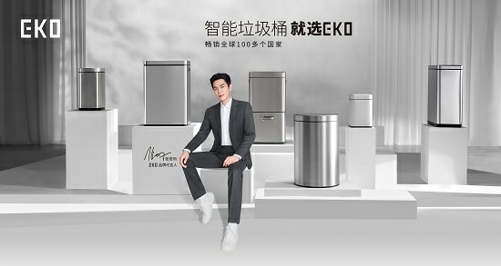 EKO官宣品牌代言人张若昀,全新开启不一样的美好生活
