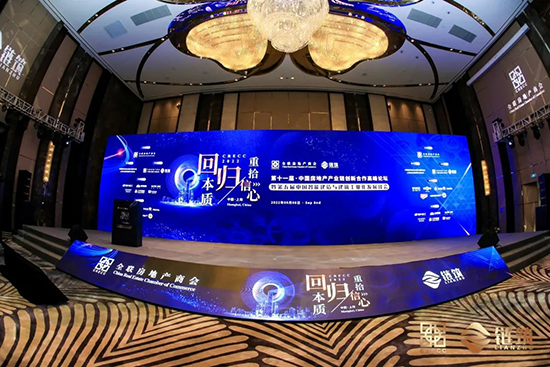 全联链筑:2022齐聚上海,产业链企业共筑行业发展信心
