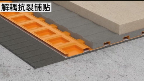 装修界的明星产品——岩板抗裂铺贴垫