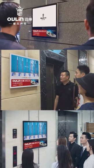 欧琳「京尚」系列水槽消毒机9月18 日登陆分众 开启餐具消毒新时代