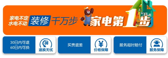 从小商铺到大品牌,家福来的发展之路
