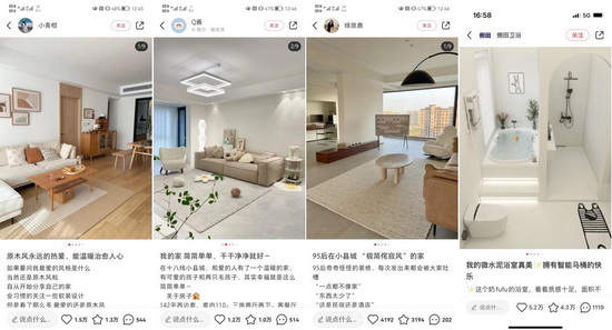 家居家装行业营销如何破圈?小红书灵感营销「悦活计划」给你答案