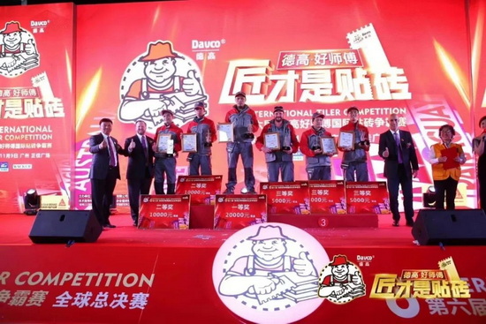 德高助力匠人诞生