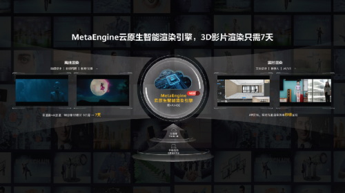 知名设计师用三维家重塑一座古镇?这项技术将为家居设计行业带来颠覆性变革