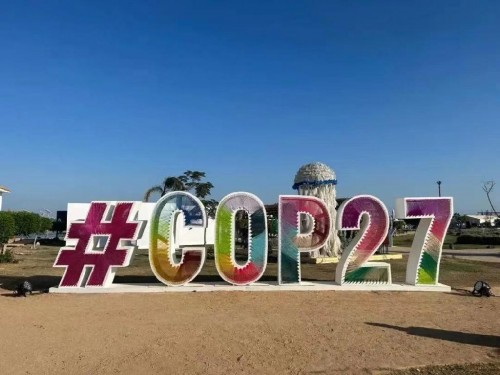 第二树参与COP27可持续消费主题边会,探讨低碳办公解决方案
