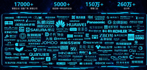 家居行业唯一获奖企业!三维家勇夺2022全球互联网大赛二等奖