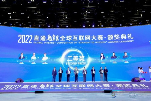 家居行业唯一获奖企业!三维家勇夺2022全球互联网大赛二等奖