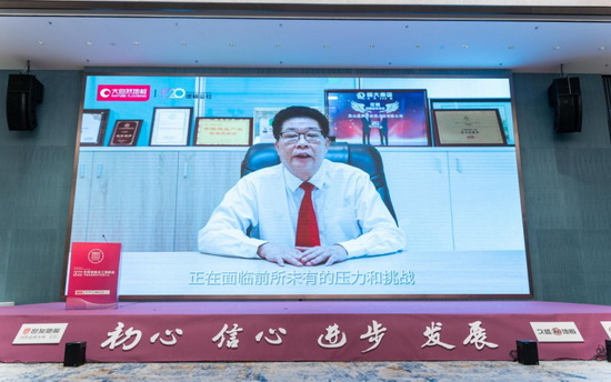 “F20地板公社”正式成立,大自然地板联合品牌力量推动行业未来高质量发展