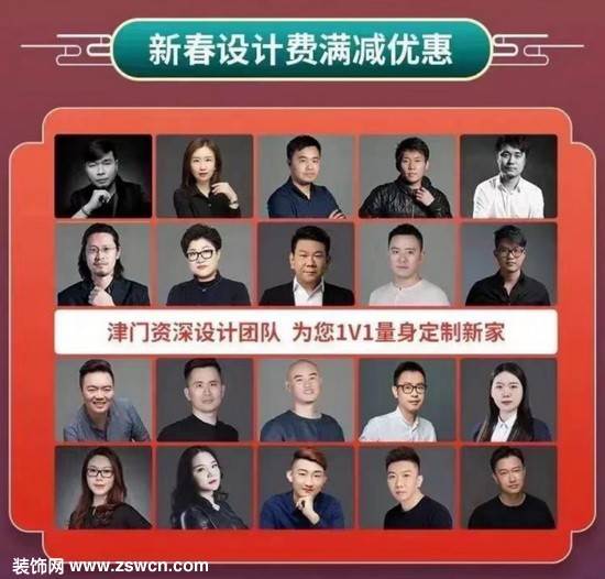 东易日盛装饰公司以数字化科技领航家装行业,打造美好安居生活