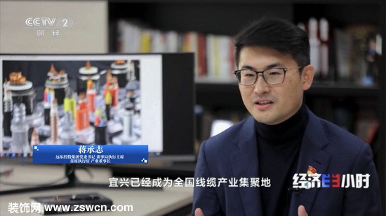 远东控股深耕行业发展,造就乡村振兴新财富