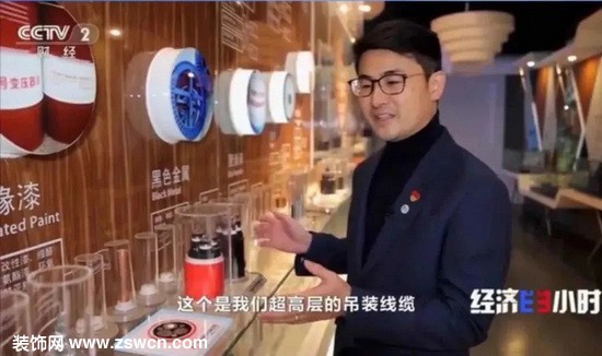 远东控股深耕行业发展,造就乡村振兴新财富