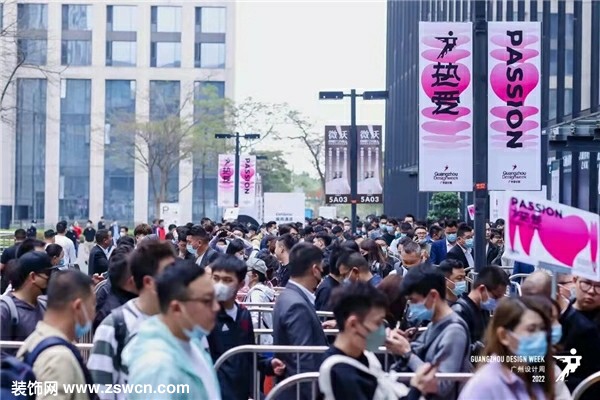 美末 • 广州设计周