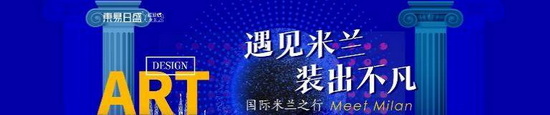 东易日盛装修怎么样?26年品牌积淀,满足你对家的想象