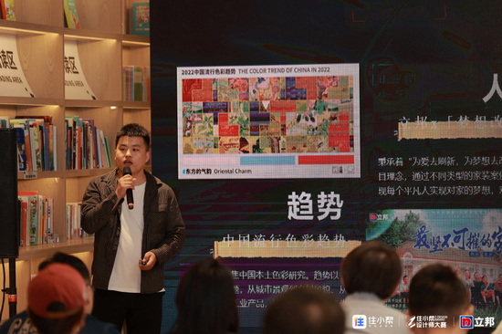 住小帮2023城市巡讲在长春落幕 汇聚设计大咖探讨新浪潮与人居发展