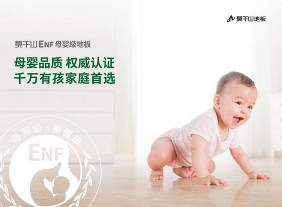 畅享“童”一份美好