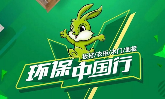 板材大品牌有哪些?2023年中国板材十佳品牌榜单