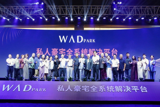 WAD PARK震撼落地大连,全新理念赋能北方市场
