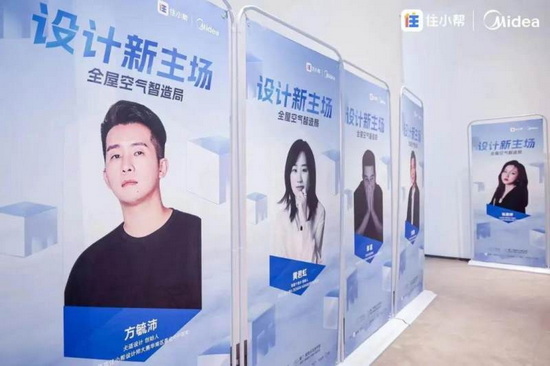 设计新主场收官之战,厦门设计界脱口秀观点燃爆了!