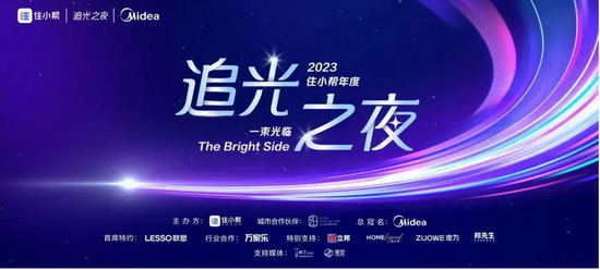 Topline-Ļ£̨2023סС׷֮ҹҫǳ 