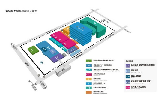 2026年3月全球家居进入“东莞时间”,开春首展锚定产业航向!
