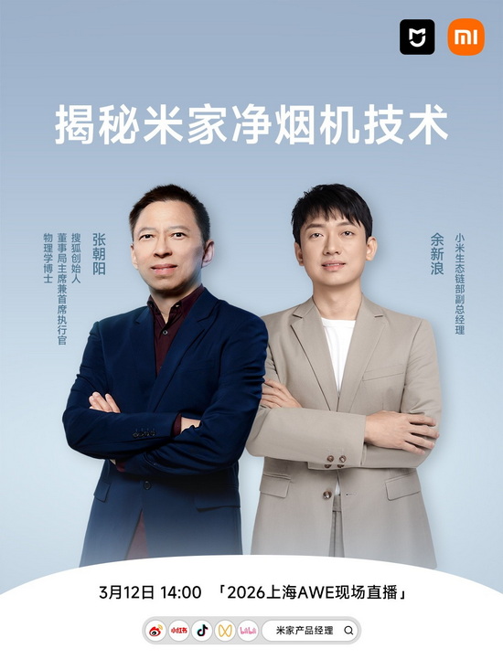 2026AWE�ų���ֱ����������������ʽ����׼����ܾ��̻������������ѧ����