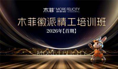 ľ�ƻ��ɾ�����ѵ��2026�꣨���ڣ���ʽ��Ļ