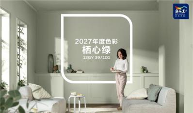 ����ʿ����2027ȫ��ɫ������  ���� �����̣�������������Ȼ